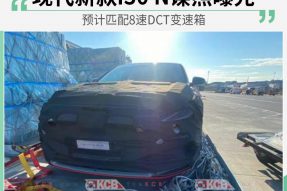 现代新i30 N谍照曝光 或搭2.0T发动机/配8速DCT