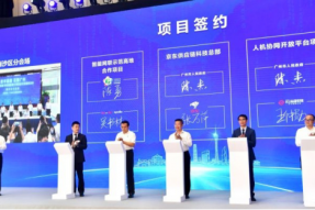 广州开发区引领大湾区智能网联高地建设 携手百度Apollo共创智能交通“新基建”