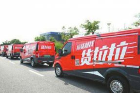 货拉拉搬家司机漫天要价非个案