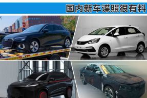 神车GK5长这样/吉利插混中型轿车 国内新车谍照很有料