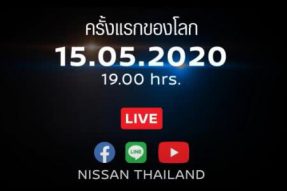 5月15日泰国亮相 新款日产劲客预告图
