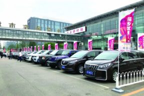 盘活存量还需聚焦“二手车市”