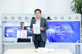 Apollo生态再添业内龙头企业 百度Apollo携手海信加快城市智能交通布局