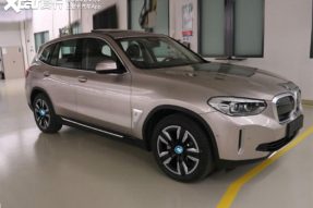 华晨宝马iX3申报图曝光 WLTP续航440km