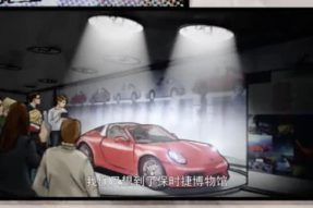 全新保时捷911 Targa将于5月18日发布