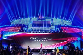 BEIJING汽车正式定名 8个维度支撑美好发展