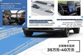 路上游艇 新一代福特探险者预售价发布