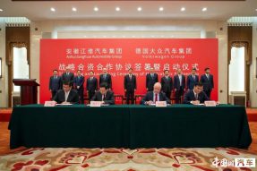 大众汽车增持江淮大众股份至75%