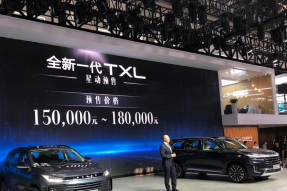 朝家族式设计靠拢   新款星途TXL预售15万起