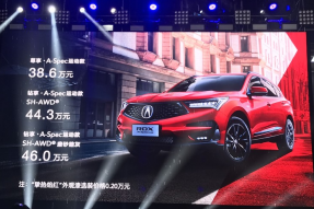 讨好年轻人 讴歌RDX A-Spec运动款售38.6万元起