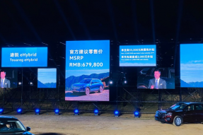 奥迪Q7换壳 大众途锐eHybrid售67.98万元