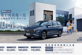 4+X魔术空间，五菱凯捷售8.58万起