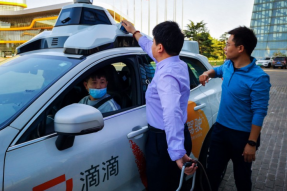 滴滴首次向视障人士开放自动驾驶体验