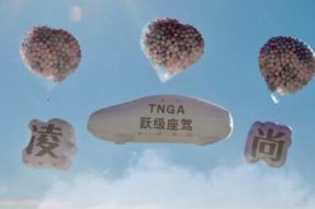 广汽丰田全新轿车中文名定名“凌尚” 将于广州车展首发