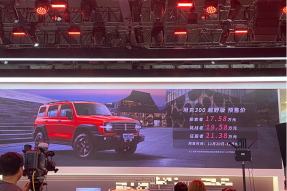 2020广州车展：WEY坦克300预售17.58万起