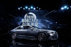 保时捷同款V8引擎    2021款奥迪S8L售207.68万元