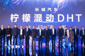 打破合资垄断，长城汽车发布“柠檬混动DHT”技