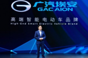 广汽石墨烯电池年底实车量产测试 将用于埃安车型