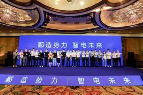 2021新能源汽车发展暨整零对接会圆​满召开