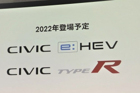 思域混动&思域高性能版2022年正式发布    有望引入国产