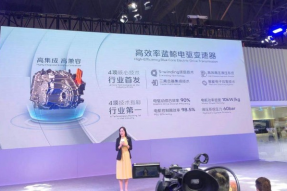 长安汽车正式对外发布蓝鲸iDD混动系统     众多技术指标均达到行业领先水平
