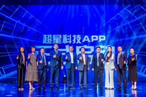 超星科技APP在大连夏季达沃斯会场全球首发