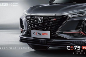 长安汽车发布新款CS75PLUS部分官图     设计时尚极具视觉冲击力