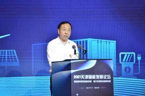 天津探索“新能源+储能”融合发展新模式
