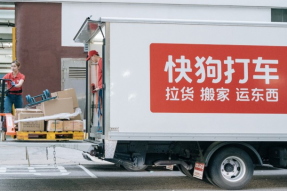 快狗打车获得战略投资     融资金额约亿美元