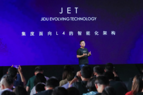 智能电动汽车企业集度聘请前凯迪拉克高管领导设计工作室