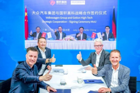 国轩高科与大众汽车集团以云签约形式达成战略合作框架协议