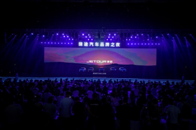“用行动定义旅途”    奇瑞捷途汽车公布全新品牌战略