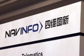 四维图新为凯翼定点，提供自动驾驶软硬件产品开发服务