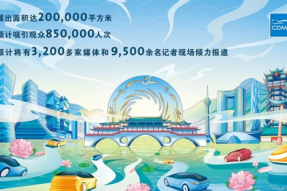中国西部国际博览城举办的“第二十四届成都国际汽车展览会”延期举办