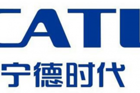 上海与宁德在沪签署战略合作框架协议