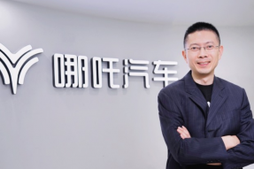任命陆皓为哪吒汽车首席体验官