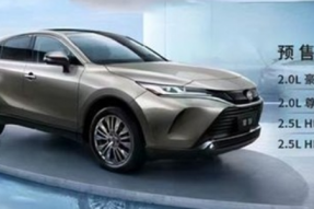 一汽丰田全新中型SUV——凌放HARRIER正式开启预定