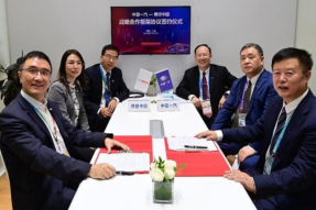 中国一汽与博世签署战略合作框架协议